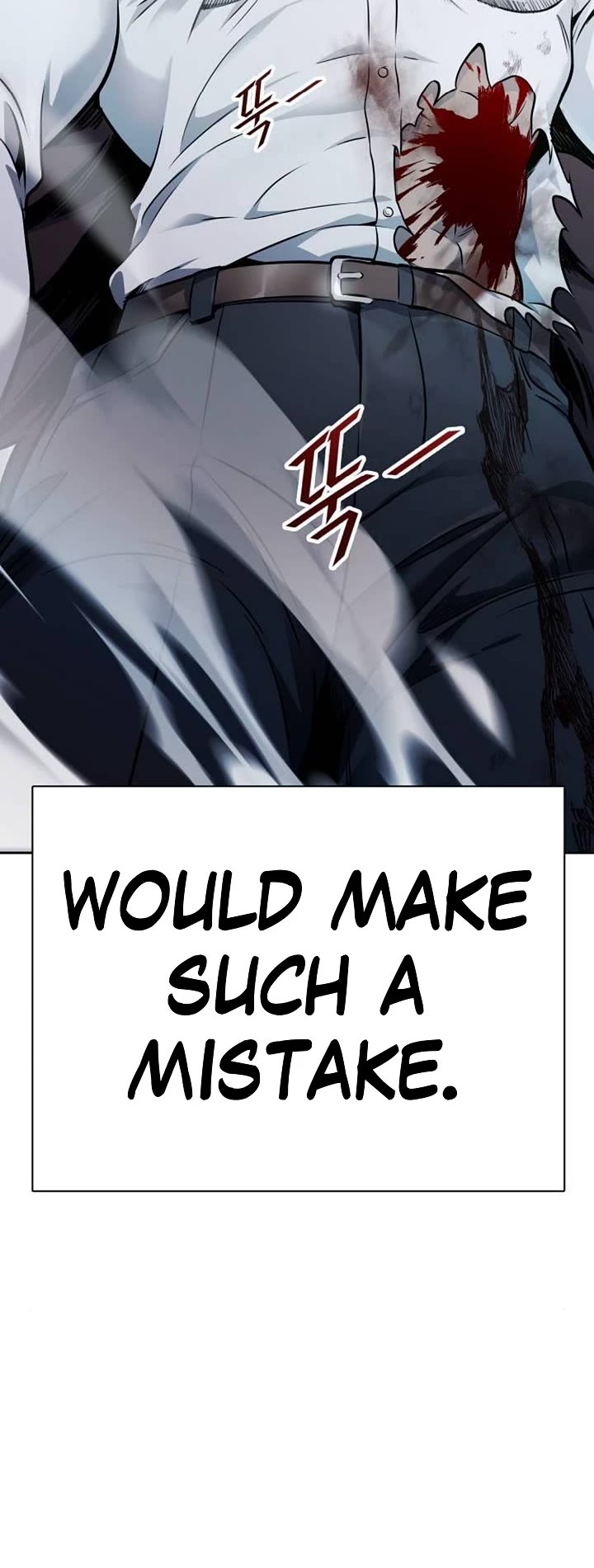 Tower of God Chapter 625 image 086